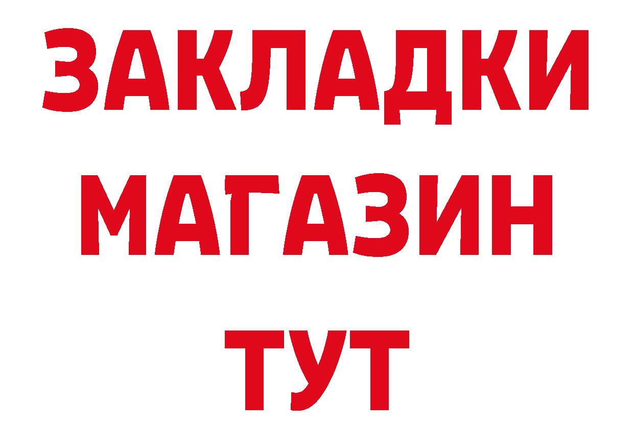 Первитин витя как зайти площадка hydra Орлов